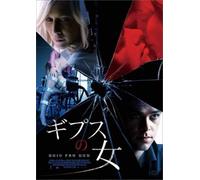 Quid Pro Quo [DVD de Audio]