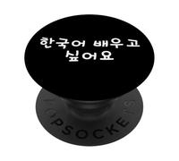 Quiero Aprender Coreano. Divertidas Palabras hangul PopSockets PopGrip Adhesivo