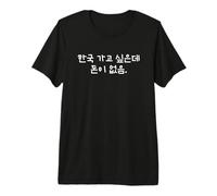 Quiero IR a Corea Pero no Tengo Dinero Funny Korean Camiseta Premium