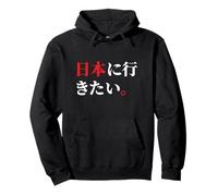 Quiero IR a Japón Frase Japonesa Divertida Sudadera con Capucha
