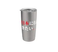Quiero ir a Japón Frase japonesa divertida Vaso térmico de acero inoxidable de doble pared
