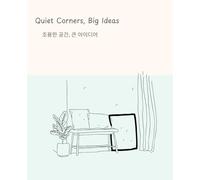 Quiet Corners, Big Ideas: Student Rules Composition Notebook (7.5 x 9.5 in, 110 Pages): Minimalist Aesthetic Notebook for School, Study Notes, and Discipline | Features Korean Phrase for Calm Focus