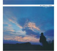 Quiet Earth