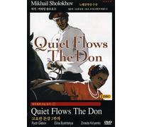 Quiet Flows The Don (2 Dvd) [Edizione: Stati Uniti] [USA]