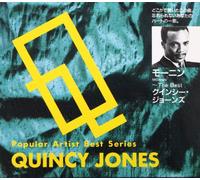 Quincy Jones - モーニン~THE BESTクインシー・ジョーンズ