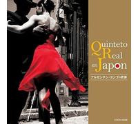 Quinteto Real - Argentina Tango No Sekai