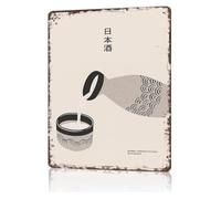 Quirky Sake Tonight We Dine Like Kings Vintage Style Metal Sign for Living Room Dining Room Bar Cart 8 X 12 inch