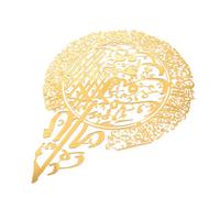 QUMIIRITY Adhesivo De Pared Acrílico Caligrafía Árabe Hueca, Efecto Espejo Color Dorado, Pegatina Artística Islámica Para Decoración De Salones y Baños, Autoadhesivo Para Superficies Lisas, 1 Unidad