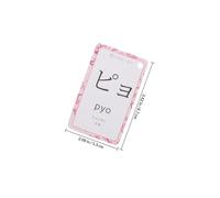 QUMIIRITY Tarjetas Didácticas Japonesas Portátiles, Vocabulario Básico de Japonés Anillos, Aprendizaje Rápido del Alfabeto Hiragana y Katakana para Estudiar y Hablar Fácilmente