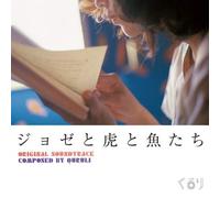 Quruli - Josee, The Tiger And The Fish [Vinilo]