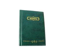 QuxetlRyz Album Monedas 250/120 Pockets PU Leather Album For Coins 10 Sheets Stamp Coin Collection Book For Commemorative Badges Tokens Home(250 Pockets Green)