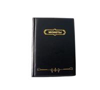 QuxetlRyz Album Monedas 250/120 Pockets PU Leather Album For Coins 10 Sheets Stamp Coin Collection Book For Commemorative Badges Tokens Home(250 Pockets Black)