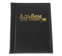 QuxetlRyz Album Monedas 250 Pockets 10 Pages World Coin Storage Folder Album Money Collecting Holder Book(Black)