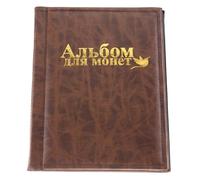 QuxetlRyz Album Monedas 250 Pockets 10 Pages World Coin Storage Folder Album Money Collecting Holder Book(Brown)