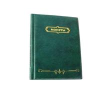 QuxetlRyz Album Monedas PU Leather Album For Coins.10 Sheets Stamp 250 Pockets Coin Collection Book For Commemorative Badges Tokens(250 Pockets Green)