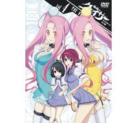 Qwaser of Stigmata, the - Director S Cut Edition Vol. 4 [Alemania] [DVD]