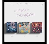 QWER - (3 Ver Set) QWER [IN A MILLION NOISES, I'LL BE YOUR HARMONY/난 네 편이야, 온 세상이 불협일지라도] The 3rd Mini Album