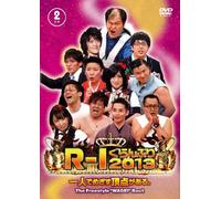 R-1 Grand Prix 2013 [DVD de Audio]