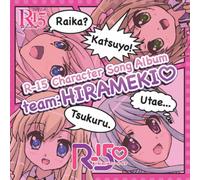 R-15 Character Song Album-Team