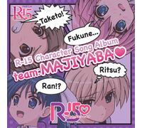 R-15 Character Song Album-Teay