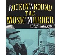 R.a.M [Rockin'around the Music
