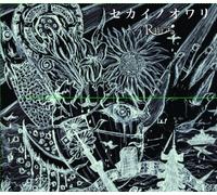 R SHITEI - SEKAI NO OWARI(+DVD)(ltd.)