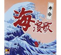 R40's Sure Things!! Honmei Umi