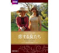 Rachael Stirling - Women In Love (2 Dvd) [Edizione: Giappone] [Italia]