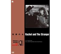Rachel and the Stranger [DVD de Audio]