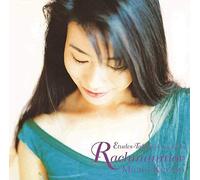 Rachmaninov / Koyama, Michie - Rachmaninov: Etudes-Tableaux OP 33&39 [Import]