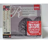 Rachmaninov:Symphony No.1