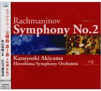 Rachmaninov:Symphony No.2