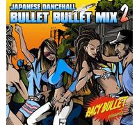Racy Bullet Presents - Racy Bullet Presents- Japanese 2