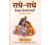Radhe Radhe Japa Journal in Hindi: Write “Radhe Radhe” 108 Times Daily - 365 Day Devotional Mantra Writing Book for Meditation, Bhakti, and Inner Peace