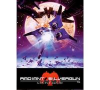 Radiant Silvergun (PC) - Steam Gift - GLOBAL