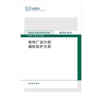 Radiation Protection Aspects of Design for Nuclear Power Plants (IAEA Safety Standards Series)