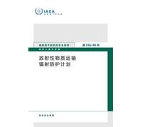 Radiation Protection Programmes for the Transport of Radioactive Material (IAEA Safety Standards Series)
