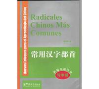 Radicales chinos más comunes | Aa. Vv.