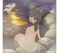 Radio CD (Ai Kakuma, Misaki Kuno, Et Al.) - Radio CD Selector Radio Wixoss Vol.1 (2CDS) [Japan CD] TBZR-309