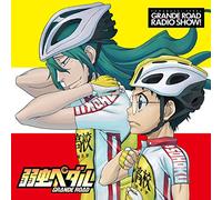 Radio CD (Daiki Yamashita / Shotaro Morikubo) - Radio CD (Daiki Yamashita / Shotaro Morikubo) - Radio CD Yowamushi Pedal Grande Road Rediossho! Vol.1 (2CDS) [Japan CD] TBZR-365