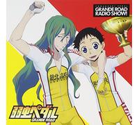 Radio CD (Daiki Yamashita, Shotaro Morikubo) - Radio CD Yowamushi Pedal Grande Road Rediossho! Vol.3 (2CDS) [Japan CD] TBZR-423
