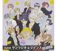 Radio CD (Daisuke Hirakawa, Nobuhiko Okamoto, Ken Takeuchi, Kenn) - Sun Radio Residence Returns