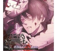 RADIO CD - DIABOLIK LOVERS DO S KYUKETSU CD MORE,BLOOD VOL.10 REIJI