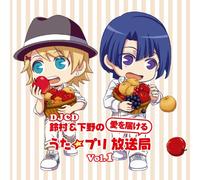 Radio CD - Djcd [Suzumura&Shimono No Ai W