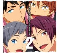 RADIO CD - Free!-Eternal Summer-CD Iwatob