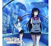 Radio CD (Haruka Chisuga, Kana Hanazawa) - ラジオCD「砂雪と夕夏のしょこめざらじお」vol.2