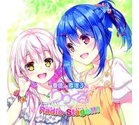 Radio CD (Haruka Terui, Eriko Matsui) - Radio CD (Haruka Terui, Eriko Matsui) - Radio CD Haruka To Eriko No Ririkuru Radio Stage!!! (CD+CD-ROM) [Japan CD] TBZR-668