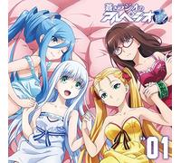 Radio CD (Mai Fuchigami, Manami Numakura, Hibiku Yamamura) - Radio CD (Mai Fuchigami, Manami Numakura, Hibiku Yamamura) - Radio CD Aoki Radio N Arpeggio Kai Vol.1 (2CDS) [Japan CD] TBZR-335
