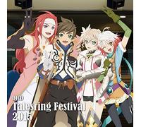 Radio CD (Masaya Onosaka, Kana Ueda, Ryohei Kimura, Et Al.) - Djcd Talesring Festival 2015