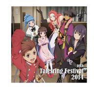 Radio CD (Masaya Onosaka / Kaori Nazuka / Kosuke Toriumi / Et Al.) - Djcd Talesring Festival 2014